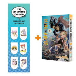   Made In Abyss     1 +  I`m An Anime Person  6-Pack