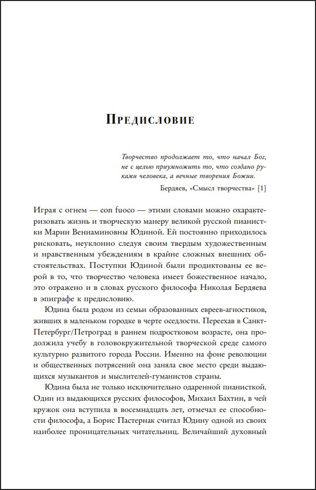 ����� � �����: ������� ����� ������, ��������� ���������� �����