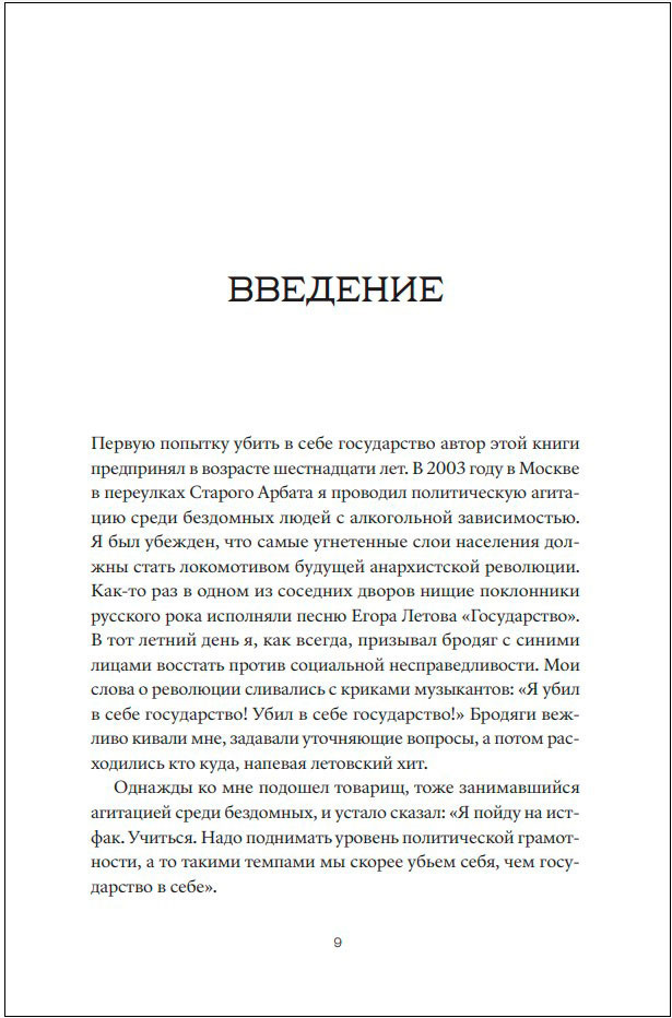 ����� � ���� �����������: ��� �������, �������� � ��������� ��������� ������� ��������