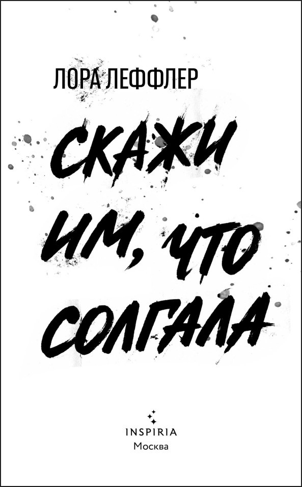 ����� ��, ��� �������