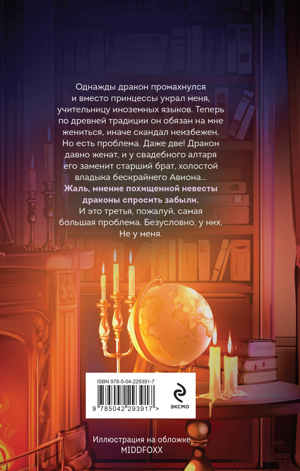 �������� �������: ��������� �������� � ����������. ����� 2