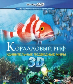   3D.    (Blu-ray 3D + 2D)