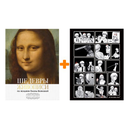   .    .  .. +  Chainsaw Man