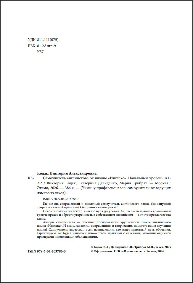 ����������� ����������� �� ����� ��������: ��������� ������� �1-�2