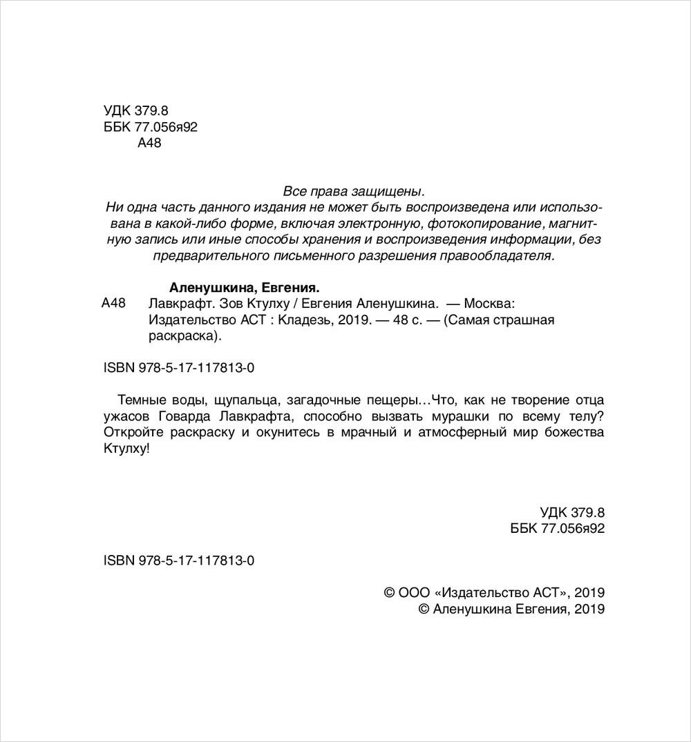 ��������: ��� ������. ����� �������� ���������