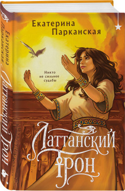 ���������� ����