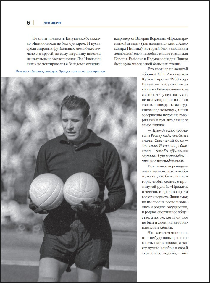 ��� ����: ������ �� XXI ���� � ���������������� ���������