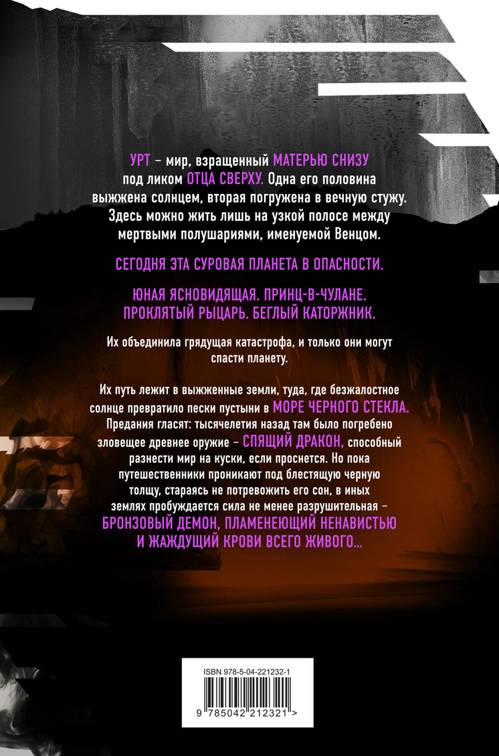 ������ ����: ������ �� ������� ������. ����� 3