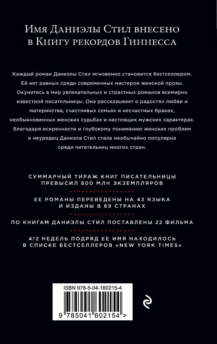 Зоя