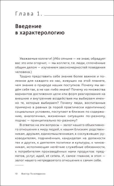 �������� 7 ���������: ������������ ����������