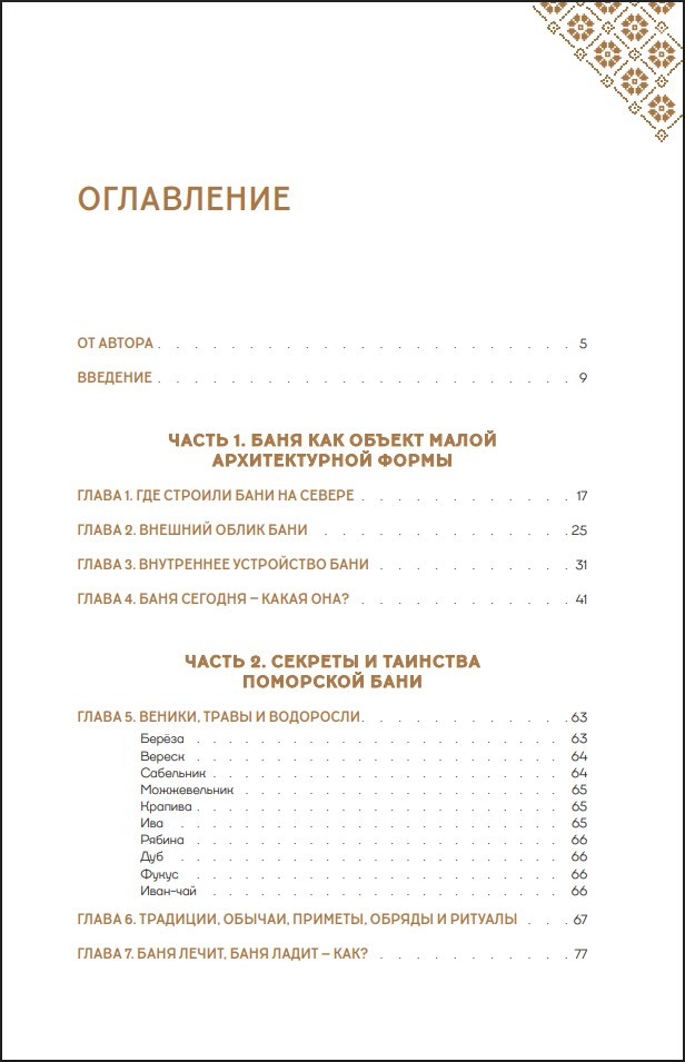 ������ ��� ������ �������� �����: � ���� �� ������� ������