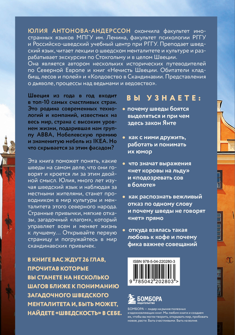 � ��� ������� �����: �������� � ����� ����������� ��������