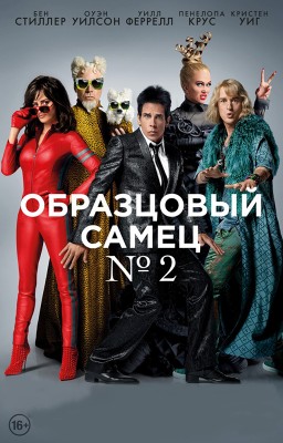   2 (DVD)