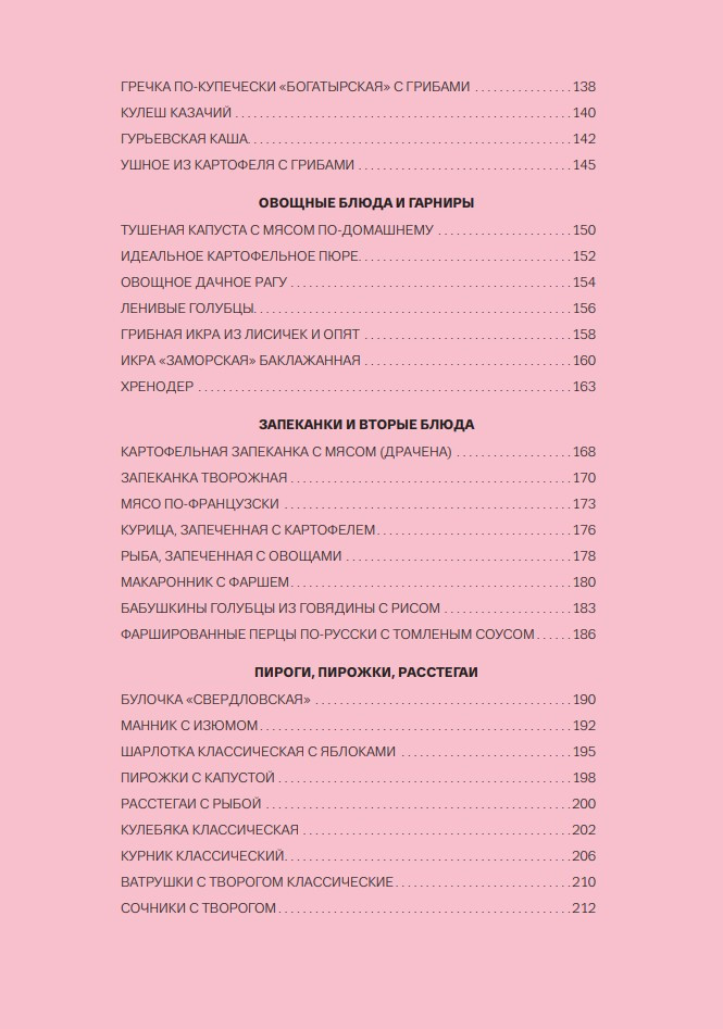 ������� �����: ����� �������� ��������