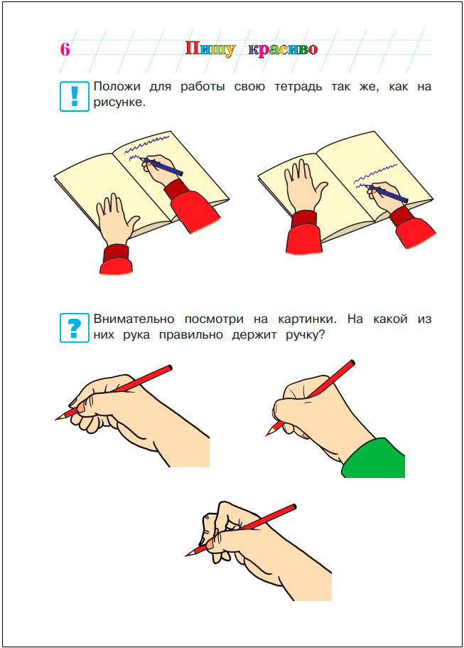      6-7 