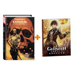    Marvel. .  1 +  Genshin Impact   