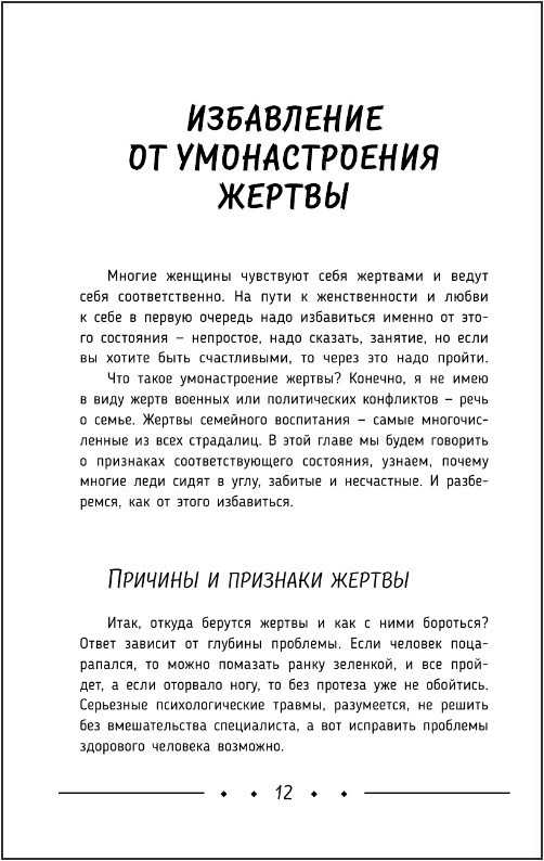 ������������ �������: �������, ������, ����������