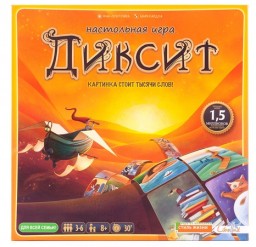   Asmodee: 