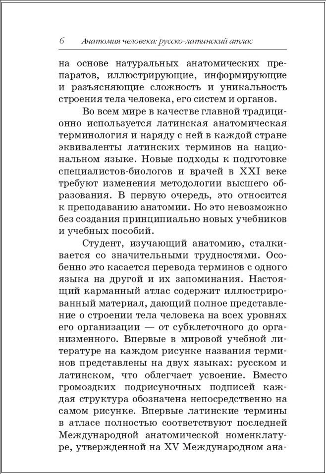 �������� �������� � ������-��������� ����� � QR-������