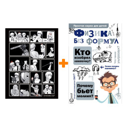    .  .. +  Chainsaw Man