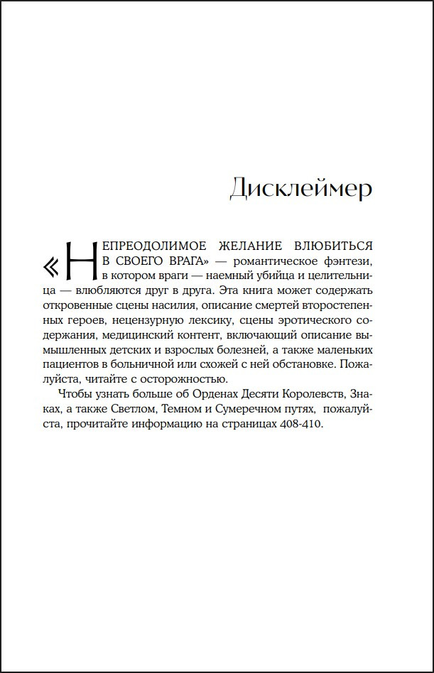 ��������: ������������� ������� ��������� � ������ �����. ����� 1