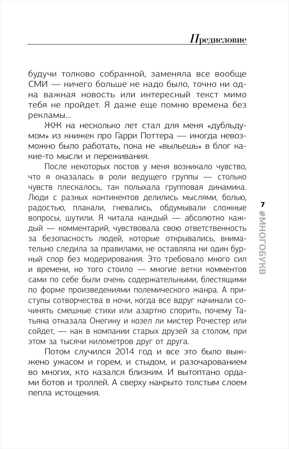 �������� � ����: #���������