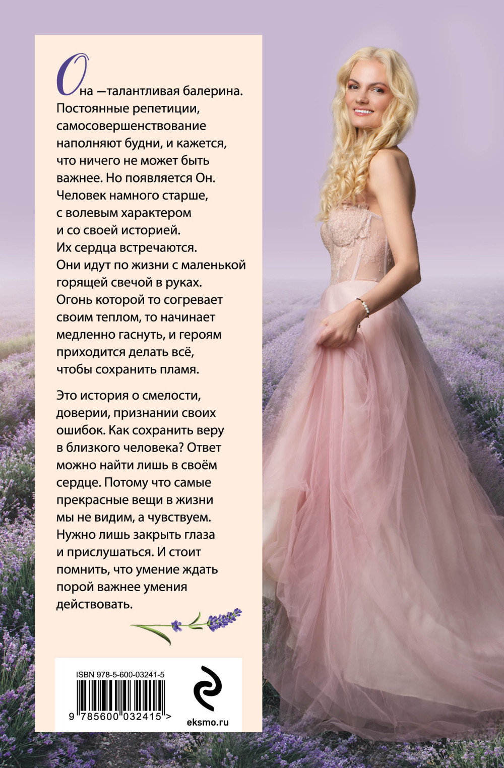 �������: ����� � �����