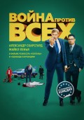    (DVD)