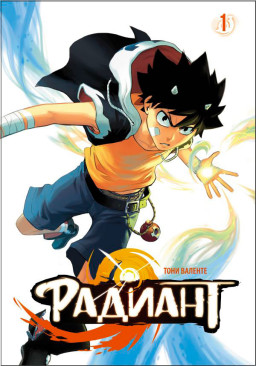 ����� �������. ��� 1