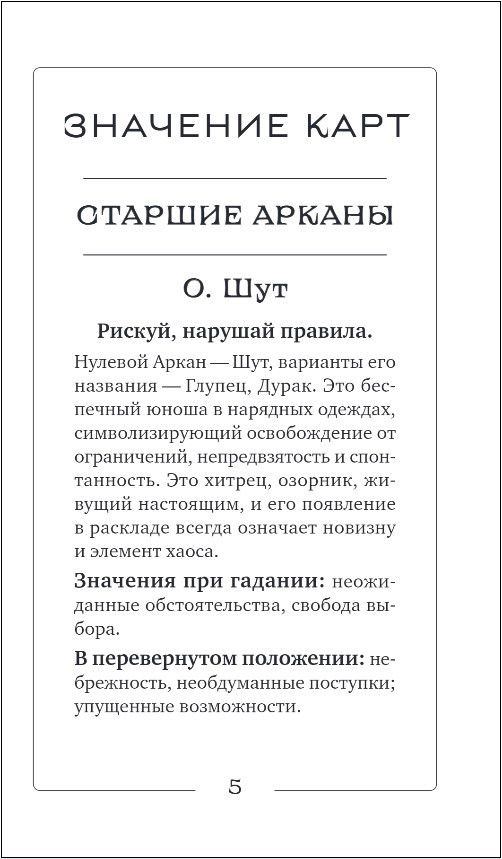   (80     )