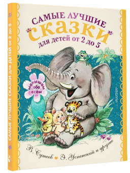 ����� ������ ������ ��� ����� �� 2 �� 5