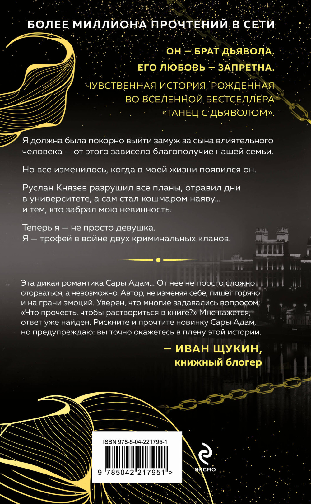 � ����� �������: ����� � ��������. ����� 3