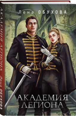 �������� �� ���������: �������� �������. ����� 4