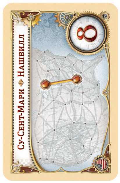 ���������� ���� Ticket To Ride: �������