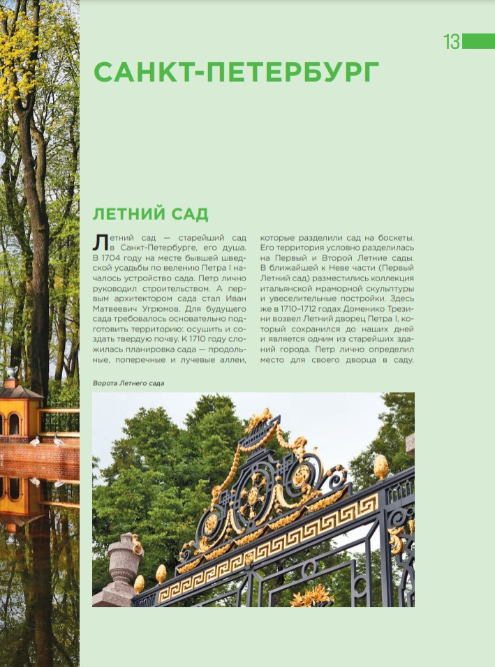 ����� � ���� ����������: ����� �������� ����� ��� ������