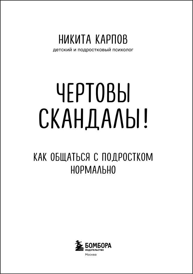 ������� ��������! ��� �������� � ���������� ���������