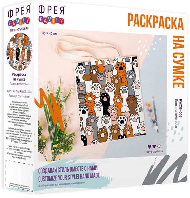 ����� ��������� �� ����� ���� � �����-���������� (RWCB-003)