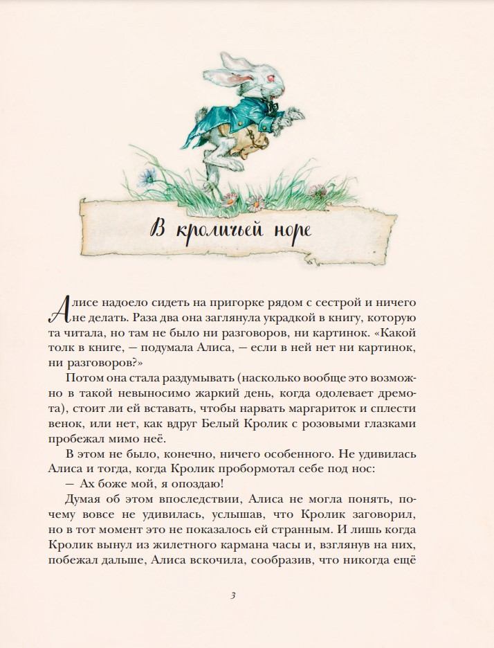 ����� � ������ ����� (����������� �. ������)