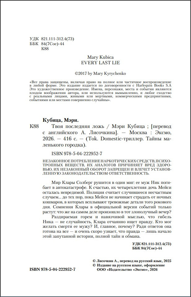 ���� ��������� ����