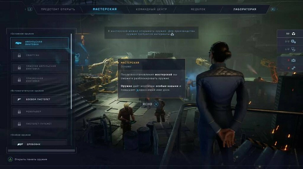 Aliens: Dark Descent [PS5, ������� ��������]