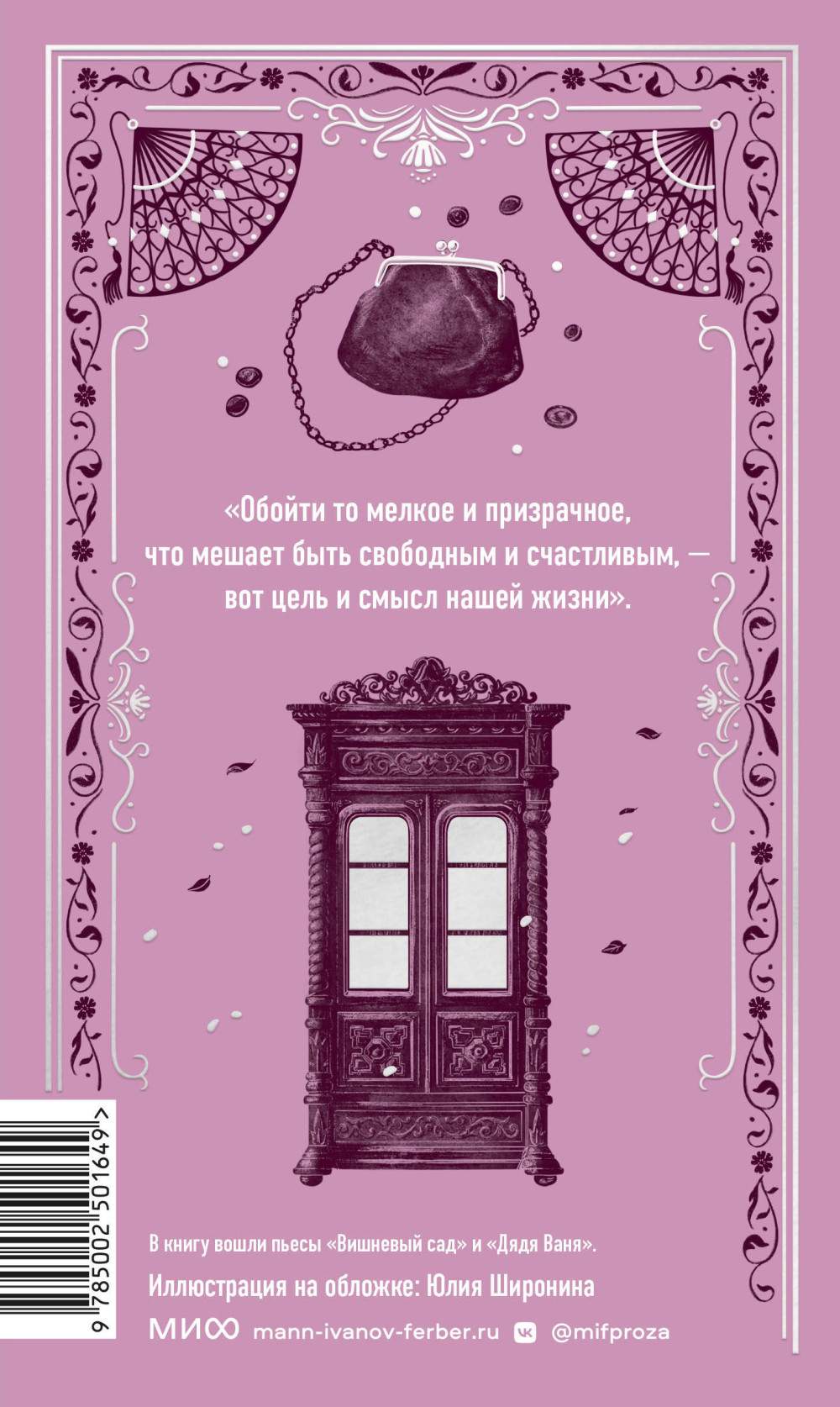 �������� ��� (����� ������ �������)