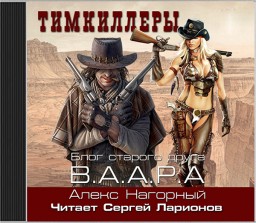 ���������� (�������� ������)