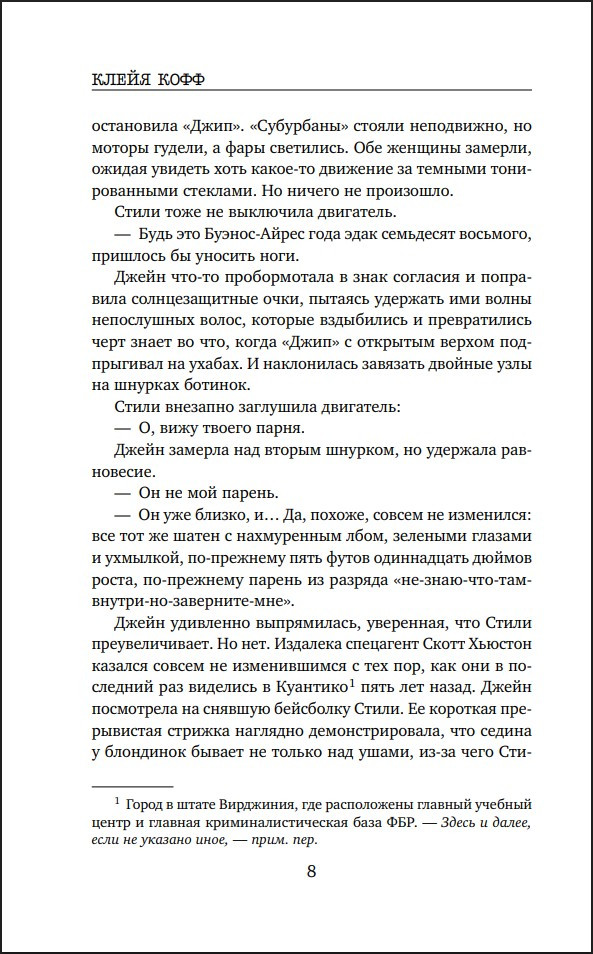 ���� ������