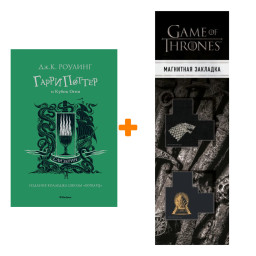       ().  .. +  Game Of Thrones      2-Pack