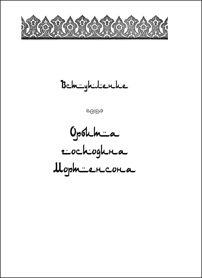 ��� ����� ���