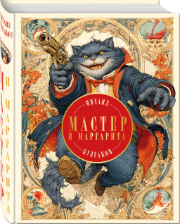 ������ � ��������� (����������� �. �����������)