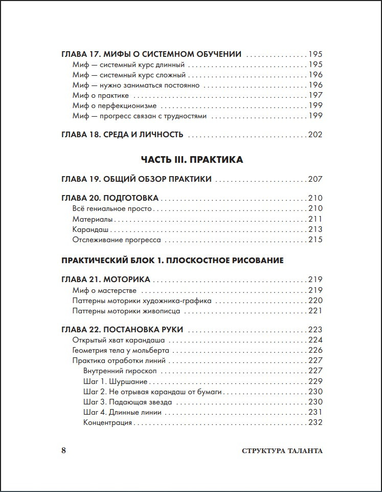 ��������� �������: �� ������� � ���������� � ��� ����� ��������� ����������