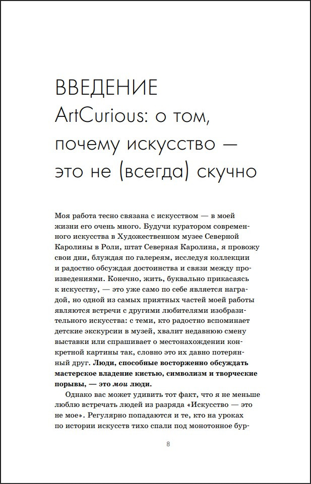 ���������� ���������: ����� ��������, ������� � ������������� ������� ������� ����������