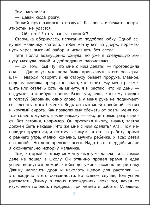 ����������� ���� ������