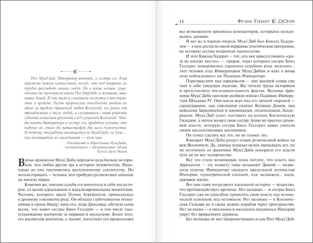 ������� ����: ������ ���� � ���� ����